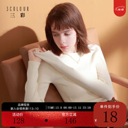 三彩2025冬季新款純色坑條針織衫圓領(lǐng)修身毛衫顯瘦內搭打底M 珍珠白 S 155/80A