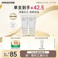 悅詩(shī)風(fēng)吟（Innisfree）火山泥洗面奶150g*2水楊酸泡沫男士女士控油護膚泡沫圣誕節禮物