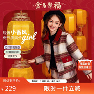 ASK JUNIOR【拜年服】女童套裝冬兒童加絨加厚保暖呢子外套短裙兩件 大紅色