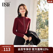歐莎（OSA）黑色德絨半高領(lǐng)T恤打底衫女秋冬季2025年新款內搭磨毛上衣 酒紅色A L