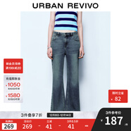 UR2025秋季新款女裝時(shí)髦休閑百搭九分喇叭牛仔長(cháng)褲UYY850085 淺藍 27