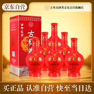 古貝春 百年老窖 福酒 濃香型白酒 38度 500ml*6瓶 整箱裝 婚慶喜宴用酒