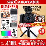 佳能200d二代 單反相機入門(mén)級  vlog踏青便攜家用迷你單反數碼照相機 下單抽拉布布&金豆 vlog定制球形云臺手柄：黑套+麥克風(fēng)+定制手柄 豪華攝影套餐【無(wú)線(xiàn)麥克風(fēng)~大師攝影腳架】
