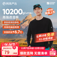 網(wǎng)易嚴選25新品210g搖粒絨打底衫雙面抓絨衣保暖高彈透氣抗靜電不易變形 A款-210g吸濕排汗抓絨衣-幻影黑 圓領(lǐng) XL