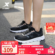特步女鞋運動(dòng)鞋秋季新款網(wǎng)面透氣減震跑步鞋輕便休閑鞋女跑鞋潮流鞋子 黑粉紅-網(wǎng)面0073 40
