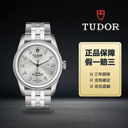 【二手99新】Tudor/帝舵女表自動(dòng)機械表女士手表帝舵手表正品二手奢侈品腕表回收 31駿玨系列 m53000-0003