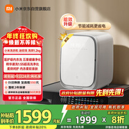 米家小米內衣兒童洗衣機全自動(dòng)烘干洗烘一體高溫除菌螨一級能效租房國家補貼XHQG012MJ403