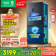 容聲雙凈526L法式多門(mén)冰箱雙系統雙循環(huán)一級能效風(fēng)冷無(wú)霜變頻大容量以舊換新灰BCD-526WD1MPA國家補貼