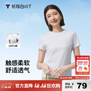 拇指白小T一代純棉短袖T恤男女春夏休閑小白丅百搭打底衫 皓白女款 M 