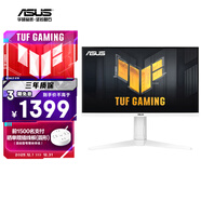 華碩VG27AQL5A-W 27英寸顯示器2K 180Hz顯示器210Hz FastIPS FreeSync 0.3ms響應HDR400