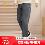 361°運動(dòng)褲男士秋冬季休閑衛褲直筒跑步寬松針織長(cháng)褲子男652334711D-3