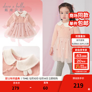 戴維貝拉（DAVE＆BELLA）女童連衣裙國風(fēng)寶寶裙子洋氣兒童網(wǎng)紗裙幼兒公主裙秋冬新年童裙 灰粉色【現貨】 130 cm（建議身高120-130cm）