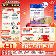 Hero Baby白金版 DHA 清淡嬰幼兒配方奶粉 3段（1歲+）700g*3罐 原裝進(jìn)口