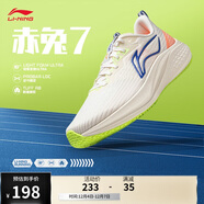 李寧赤兔7丨跑步鞋網(wǎng)面透氣男鞋秋冬季中考體測跳繩競速運動(dòng)鞋ARPU003