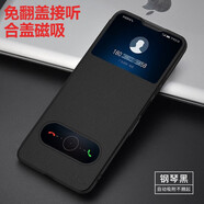 克雷盾（KELEIDUN）【磁吸免翻蓋】適用華為nova4手機殼nova4e保護套nova3i翻蓋式磁吸真素皮 磁吸免翻蓋接聽(tīng)[黑色]+全屏防爆膜 華為 nova4