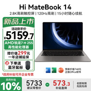 WIKO Hi MateBook 14   智選系列筆記本電腦 2025新款銳龍 7 高刷觸控屏商務(wù)辦公輕薄本 銳龍7 H 255 16G 1T 方形鍵盤(pán) 極夜灰