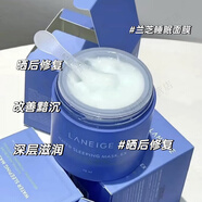 蘭芝（LANEIGE）益生睡眠面膜補水保濕滋潤熬夜救急維穩修護涂抹式面膜70ml 蘭芝睡眠面膜70毫升1瓶