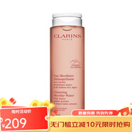 嬌韻詩(shī)（CLARINS）溫和無(wú)刺激潔面乳卸妝乳 200ml 雙效潔顏卸妝水
