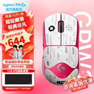 羅技（G）gpw2二代無(wú)線(xiàn)鼠標/金剛版電競游戲鼠標狗屁王二代人體工學(xué)輕量化機械充電雙模鼠標禮物送男友 GPW二代粉+白色防滑貼