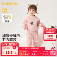 巴拉巴拉童裝寶寶套裝秋冬嬰兒兩件套兒童加絨加厚運動(dòng)裝男童女童 粉紅60055 73