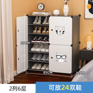 映棠鞋架子簡(jiǎn)易家用門(mén)口置物架防塵鞋柜宿舍鞋收納神器帶柜門(mén)2025新款 [新品升級]兩排6層時(shí)尚灰[超值特價(jià)熱賣(mài)]
