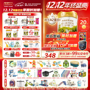 海普諾凱1897荷致A2蛋白*奶源版幼兒奶粉3段(12-36月)800g*1罐【頂奢升級】