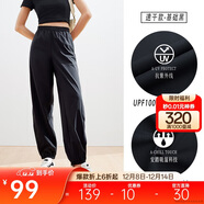 安踏自由褲丨速干防曬褲薄款寬松運動(dòng)長(cháng)褲女高腰束腳褲子空調褲