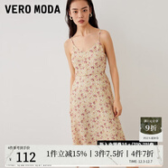 VEROMODA新款清新森系收腰顯瘦藍色吊帶連衣裙女 C13淺卡其色-追單2 S