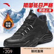 安踏【武大靖同款】踏洲男鞋運動(dòng)鞋加絨保暖棉鞋休閑鞋厚底雪地靴子男 【行者-棉鞋】黑8904-2 40