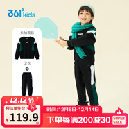 361°兒童套裝25冬男女童3-14歲加絨印花針織運動(dòng)套裝 黑110