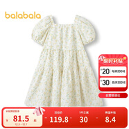 巴拉巴拉女童裙子兒童連衣裙夏裝中大童牛仔裙甜美泡泡袖208224111035