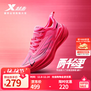 特步【2000公里二代】跑鞋男兩千公里耐磨回彈跑鞋體考競訓女跑步鞋 數碼粉紅/黑 男-建議拍小半碼 42