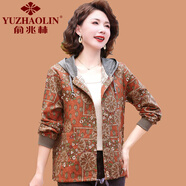 俞兆林（YUZHAOLIN）媽媽春秋裝薄款連帽外套時尚休閑中老年女裝新款開衫夾克短款風(fēng)衣 橘紅色 XL (參考90-105斤)
