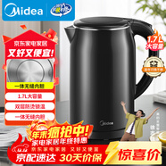 美的（Midea）電熱水壺開(kāi)水壺1.7L大容量0涂層燒水壺304不銹鋼雙層防燙無(wú)縫內膽快速燒水 MK-SH17M301C