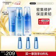 自然堂套裝雪域精粹修護潔水乳三件套 補水保濕煥亮女護膚品圣誕禮物