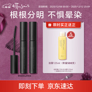 艾杜莎（Ettusais）魔束卷翹睫毛打底膏6g兩支裝濃密纖長(cháng) 睫毛底膏*2
