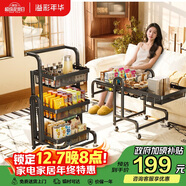 溢彩年華免安裝置物架廚房加厚落地多層小推車(chē)折疊移動(dòng)收納儲物零食架6800