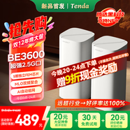 Tenda騰達路由器全屋覆蓋WiFi7套裝子母路由器【疾速BE3600+】Mesh分布式組網(wǎng)無(wú)線(xiàn)千兆穿墻王【雙支裝】