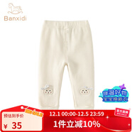 班喜迪女童打底褲秋裝2025新款兒童休閑長(cháng)褲春秋款外穿公主洋氣寶寶褲子 米色 120