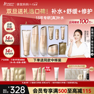 袋鼠媽媽準孕婦護膚品補水保濕潔水乳面霜專(zhuān)用小麥4件送媽媽過(guò)節送禮套裝