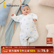 童泰秋冬嬰兒衣服新生兒夾棉連體衣0-6個(gè)月寶寶哈衣 藍色丨C款 66cm