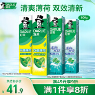 好來(lái)(原黑人)白鹿同款雙效薄荷牙膏清新去口氣去漬固齒4支800g
