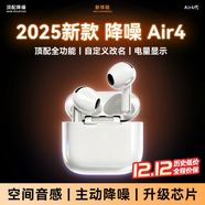 WITGOER【主動(dòng)降噪第四代】藍牙耳機適用于蘋(píng)果iphone17/6半入耳式真無(wú)線(xiàn)音樂(lè )2025最新款超長(cháng)續航運動(dòng)專(zhuān)用