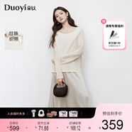 朵以2025秋季新款波西米亞風(fēng)鏤空針織罩衫緞感吊帶裙長(cháng)裙氣質(zhì)套裝 香檳杏 S