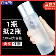 百雀羚（PECHOIN）美白爽膚水 氣韻肌源奢白晶采亮膚水 祛斑美白舒緩保濕柔膚化妝水 大容量 230ml