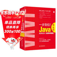 Java程序設計第6版視頻講解版 java從入門(mén)到精通書(shū)籍 深入理解java核心技術(shù)編程思想java編程思維并發(fā)編程實(shí)戰程序設計競賽教材計算機程序設計藝術(shù)