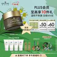 悅木之源（Origins）榆綠木A醇眼霜15ml抗皺淡化細紋溫和改善提拉眼部圣誕禮物送女友