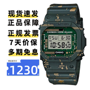 卡西歐（CASIO）經(jīng)典小方塊G-SHOCK時(shí)尚運動(dòng)休閑血鶴學(xué)生防水電子日韓手表男禮物 DWE-5600CC-3 電路板