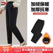 安踏（ANTA）女褲運動(dòng)褲女2025年春秋季新款針織小腳休閑褲長(cháng)褲修身運動(dòng)衛褲女 （冬季加絨直筒褲）黑色-1 S (160/68A)