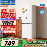 美菱（MeiLing）離子凈181升兩門(mén)冰箱變頻小戶(hù)型家用租房宿舍兩用節能可冷藏冷凍白色BCD-181LCR2X國家補貼